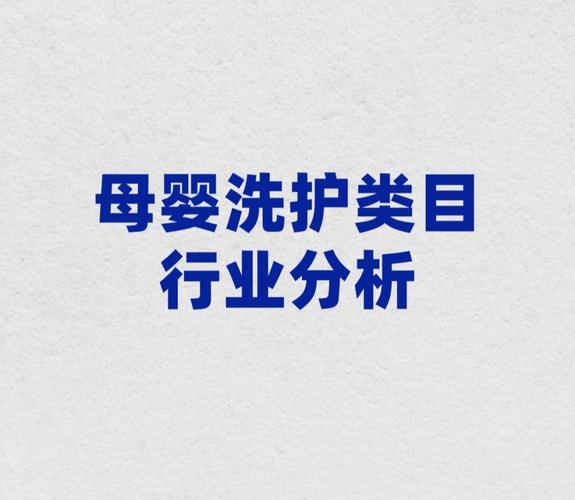 97选择婴幼儿日用品,不同线级城市母婴人群都认为安全性及舒适性是